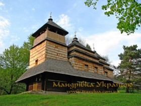 Кострина