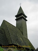 Середнє Водяне