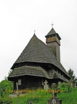 Середнє Водяне