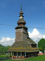 Свалява. Пам'ятку дерев'яної архітектури лемківського стилю