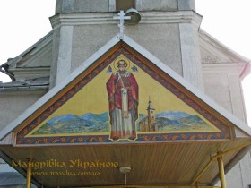 Перечин. Свято - Миколаївський православний храм Перечин. Свято - Миколаївський православний храм