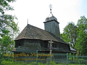 Вільховиця Вільховиця