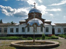 Червоний Маяк Червоний Маяк