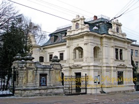 Львів. Палац Сапегів Львів. Палац Сапегів