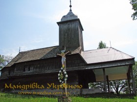 Вільховиця Вільховиця