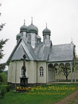 Ділове Ділове