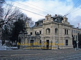 Львів. Палац Сапегів Львів. Палац Сапегів