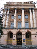 Львів. Палац Бєльських Львів. Палац Бєльських