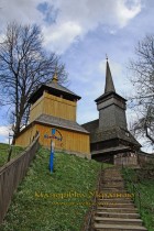 Негровець Негровець