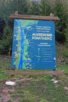 Колочава Колочава