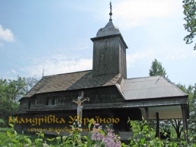 Вільховиця Вільховиця