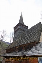 Негровець Негровець