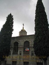 Нікітський ботанічний сад Нікітський ботанічний сад