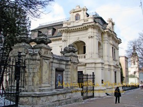 Львів. Палац Сапегів Львів. Палац Сапегів
