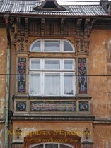 Львів. Будинок Яна і Кароля Шульце