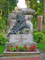 Львів. Личаківський цвинтар Львів. Личаківський цвинтар