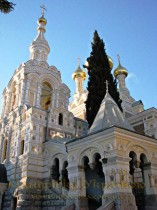 Ялта. Собор Олександра Невського Ялта. Собор Олександра Невського