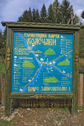 Колочава Колочава