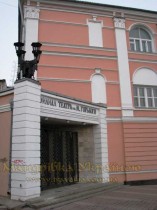 Сімферополь Сімферополь