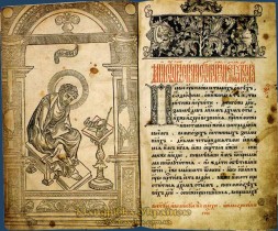 Львів. Церква та Монастир св. Онуфрія