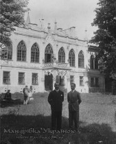 Львів. Палац Туркуллів-Комелло Львів. Палац Туркуллів-Комелло
