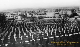 Львів. Личаківський цвинтар Львів. Личаківський цвинтар
