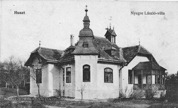 Хуст Хуст