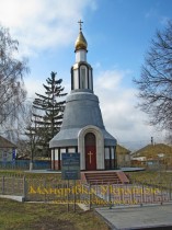 Нова Слобода Нова Слобода