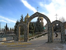 Микуличі