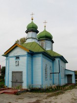 Васильків. Церква Різдва Богородиці Васильків. Церква Різдва Богородиці