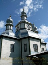 Синявка
