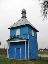 Новий Білоус Новий Білоус