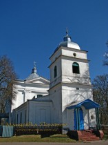 Стольне