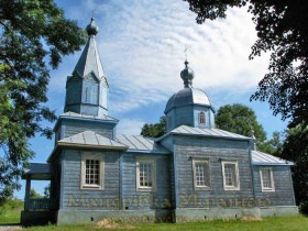 Новосілки