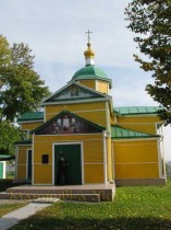 Шкарівка