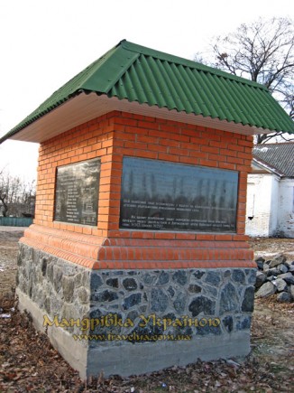 Микуличі