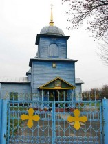 Количівка