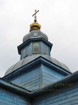 Количівка