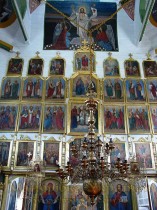 Синявка