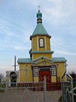 Іванків