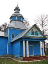 Новий Білоус Новий Білоус