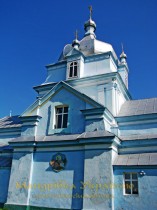 Штунь