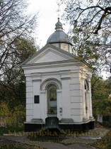 Васильків. Живоносне джерело Васильків. Живоносне джерело