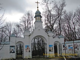 Софроніївський монастир Софроніївський монастир