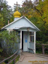 Китаєво Китаєво