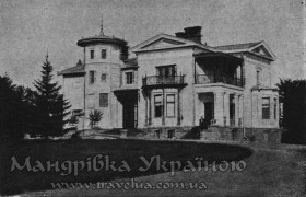 Райгородок Райгородок