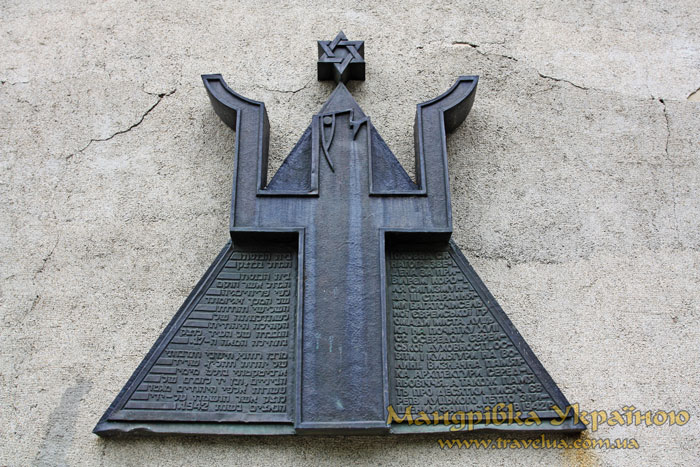 Луцьк. Синагога