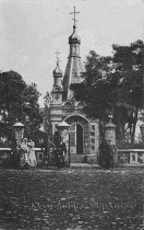 Луцьк. Іверська капличка.