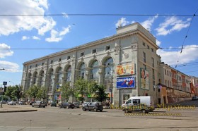 Харків. Площа Рози Люксембург