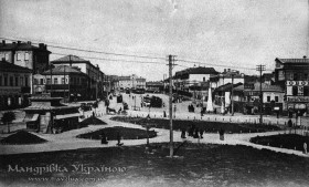 Харків. Торгова площа